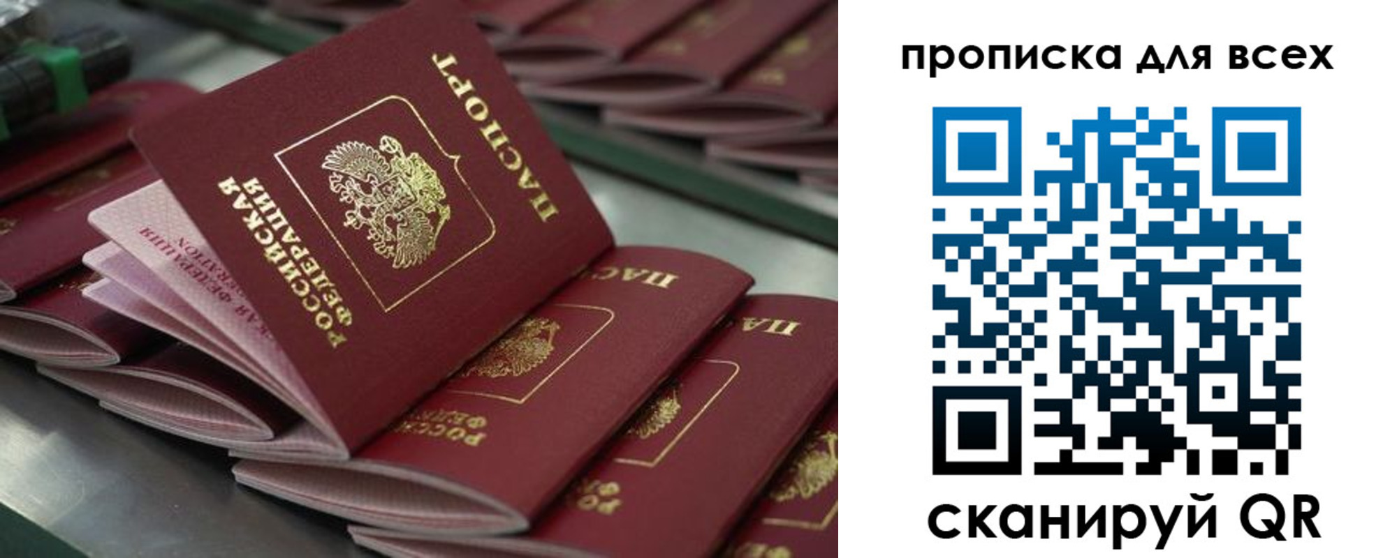 найти адрес прописки в Лянторе