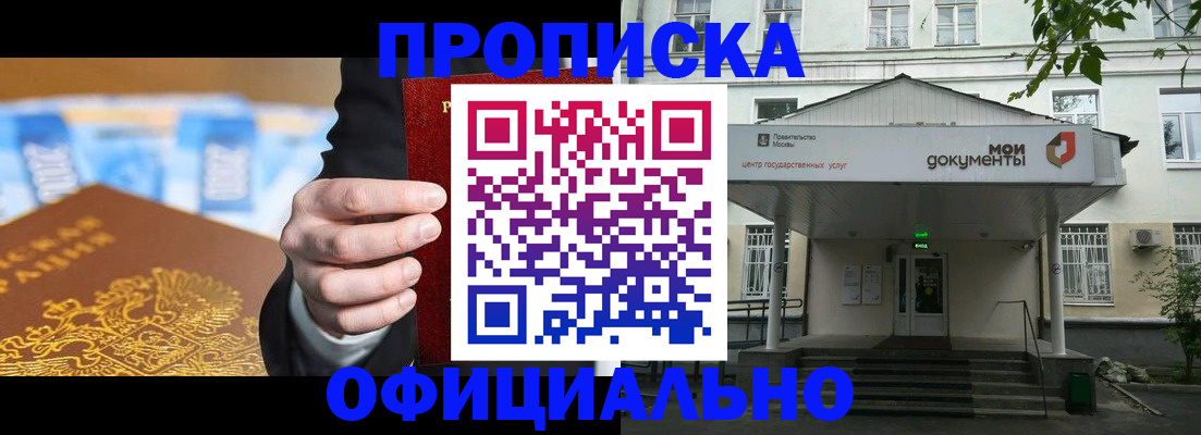 временная регистрация госуслуги в Лянторе